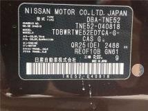 2014 Nissan Elgrand