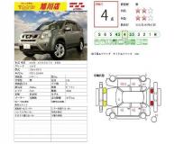 2012 Nissan X-Trail