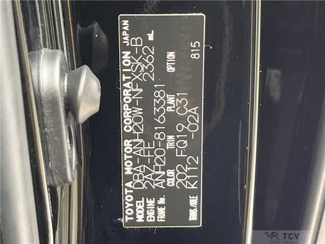 2010 Toyota Vellfire