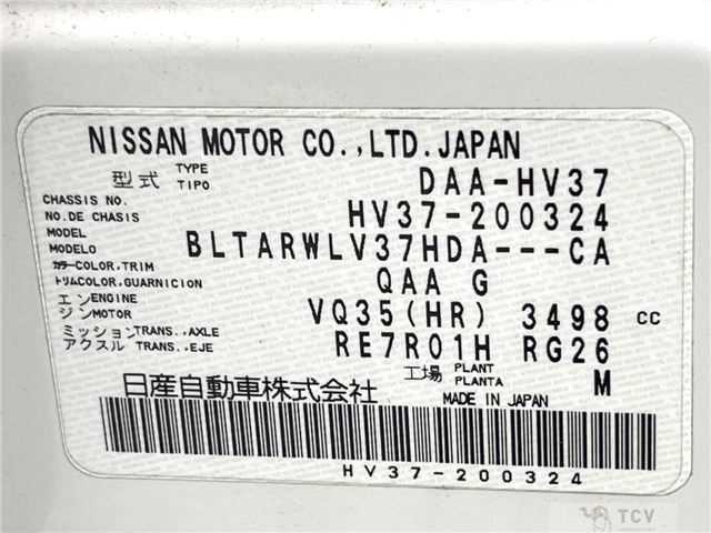 2015 Nissan Skyline
