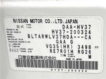 2015 Nissan Skyline
