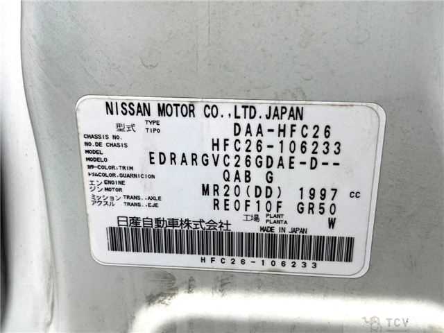2012 Nissan Serena