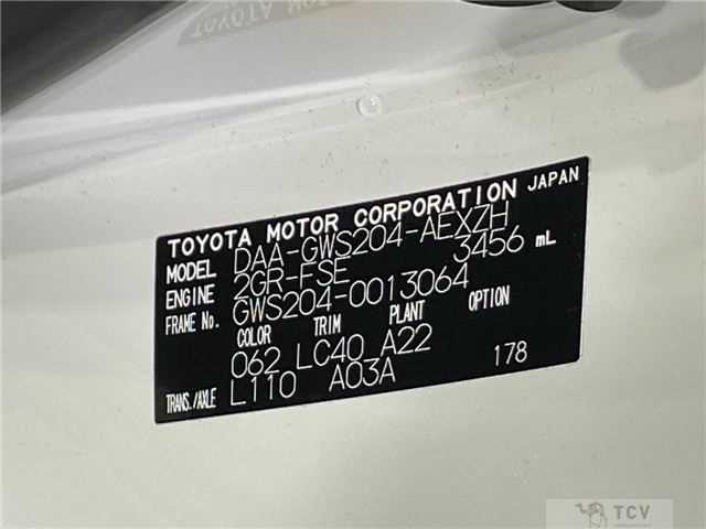 2009 Toyota Crown Hybrid