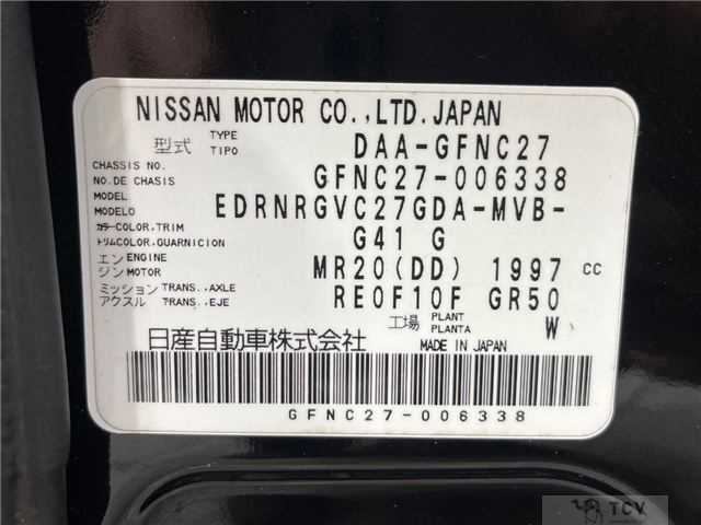 2017 Nissan Serena