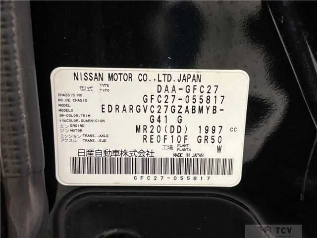 2017 Nissan Serena