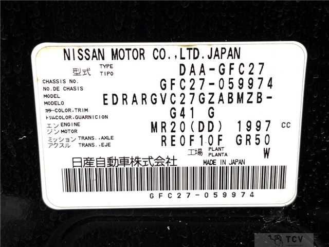 2017 Nissan Serena
