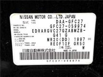 2017 Nissan Serena