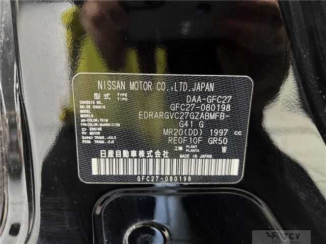 2017 Nissan Serena