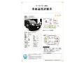 2012 Nissan X-Trail