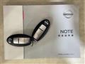 2020 Nissan Note