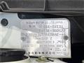 2013 Nissan X-Trail
