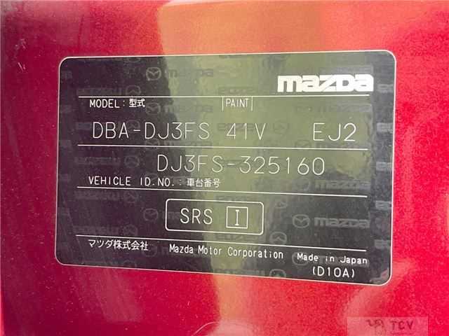 2017 Mazda Demio