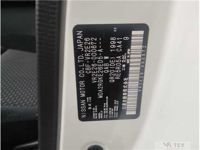2012 Nissan NV350 Caravan