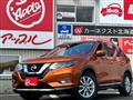 2017 Nissan X-Trail