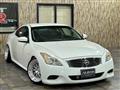 2007 Nissan Skyline Coupe