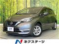 2020 Nissan Note