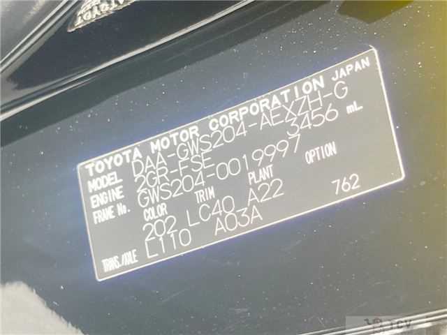 2010 Toyota Crown Hybrid