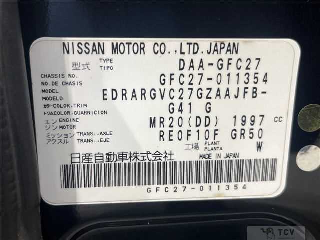 2016 Nissan Serena