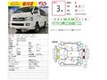 2009 Toyota Hiace Wagon