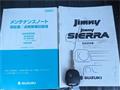 2012 Suzuki Jimny