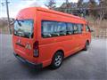 2008 Toyota Regiusace Van