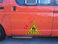 2008 Toyota Regiusace Van