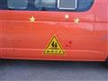 2008 Toyota Regiusace Van