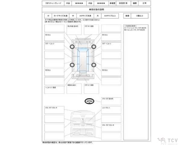 2011 Toyota Vellfire
