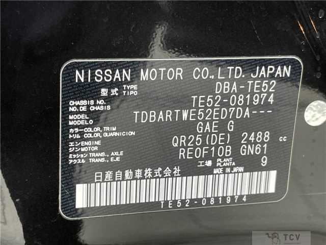 2015 Nissan Elgrand