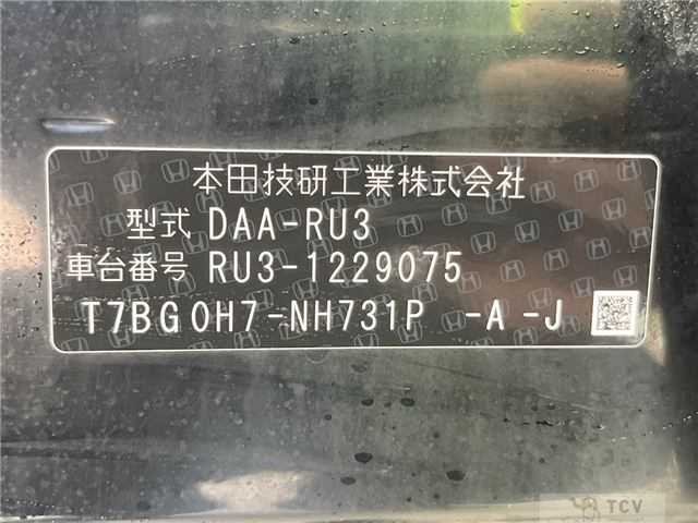 2016 Honda VEZEL