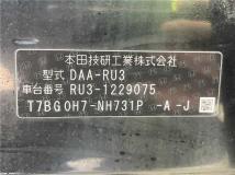 2016 Honda VEZEL