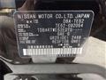 2017 Nissan Elgrand