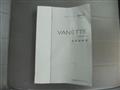 2007 Nissan Vanette Truck