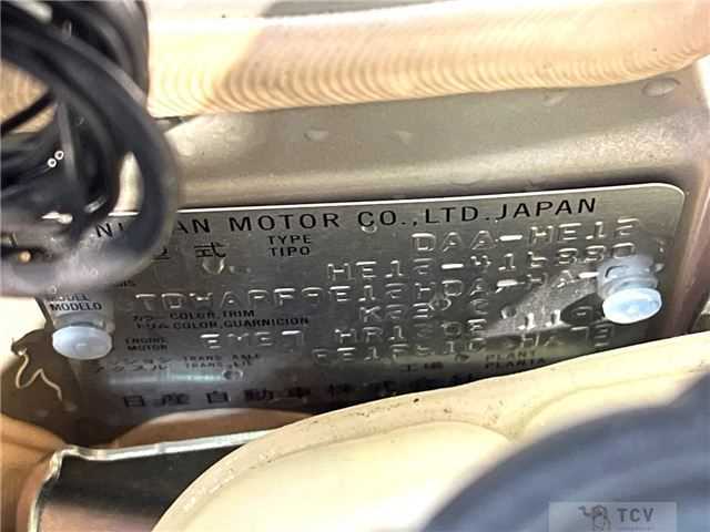 2020 Nissan Note
