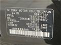 2014 Nissan Elgrand