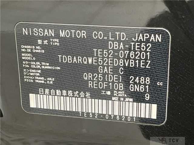 2014 Nissan Elgrand