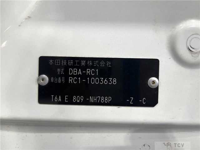 2013 Honda Odyssey