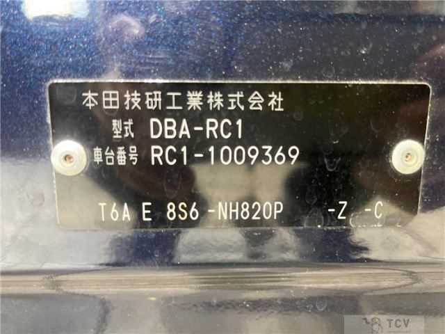 2013 Honda Odyssey