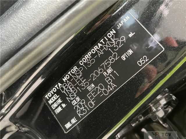2017 Toyota Vitz