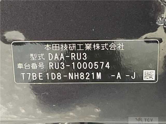 2013 Honda VEZEL