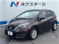 2020 Nissan Note