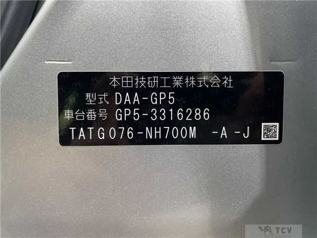 2017 Honda Fit Hybrid