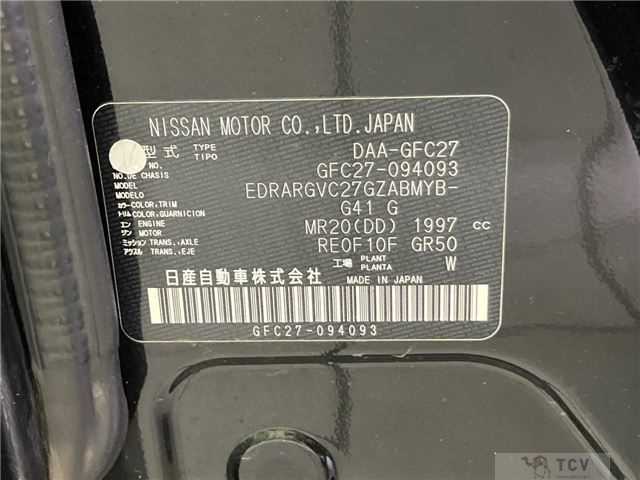 2018 Nissan Serena