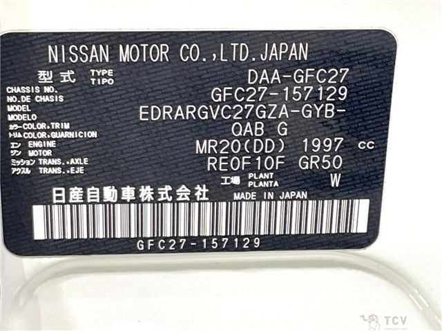 2019 Nissan Serena