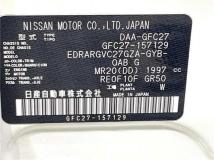 2019 Nissan Serena