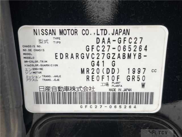 2017 Nissan Serena