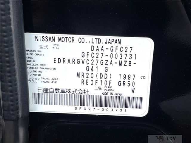 2016 Nissan Serena