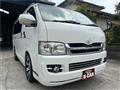 2007 Toyota Regiusace Van