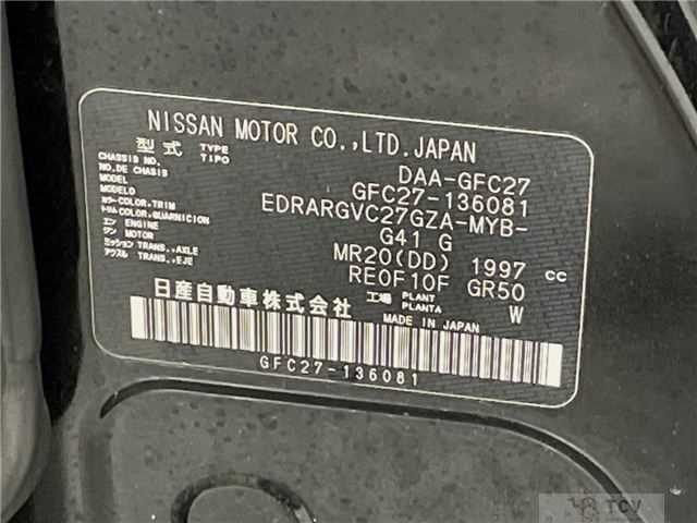 2019 Nissan Serena