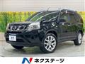 2011 Nissan X-Trail